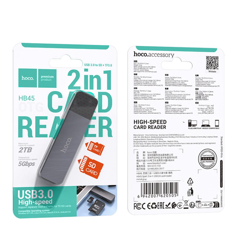 Card Reader Hoco HB45 Spirit 2-in-1 USB 3.0 (Сірий)