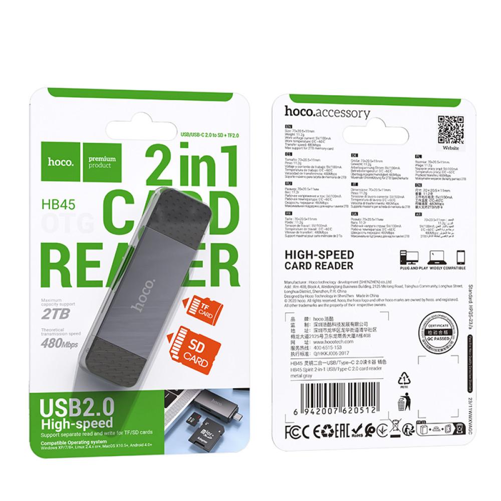 Card Reader Hoco HB45 Spirit 2-in-1 USB/Type-C 2.0 (Сірий)