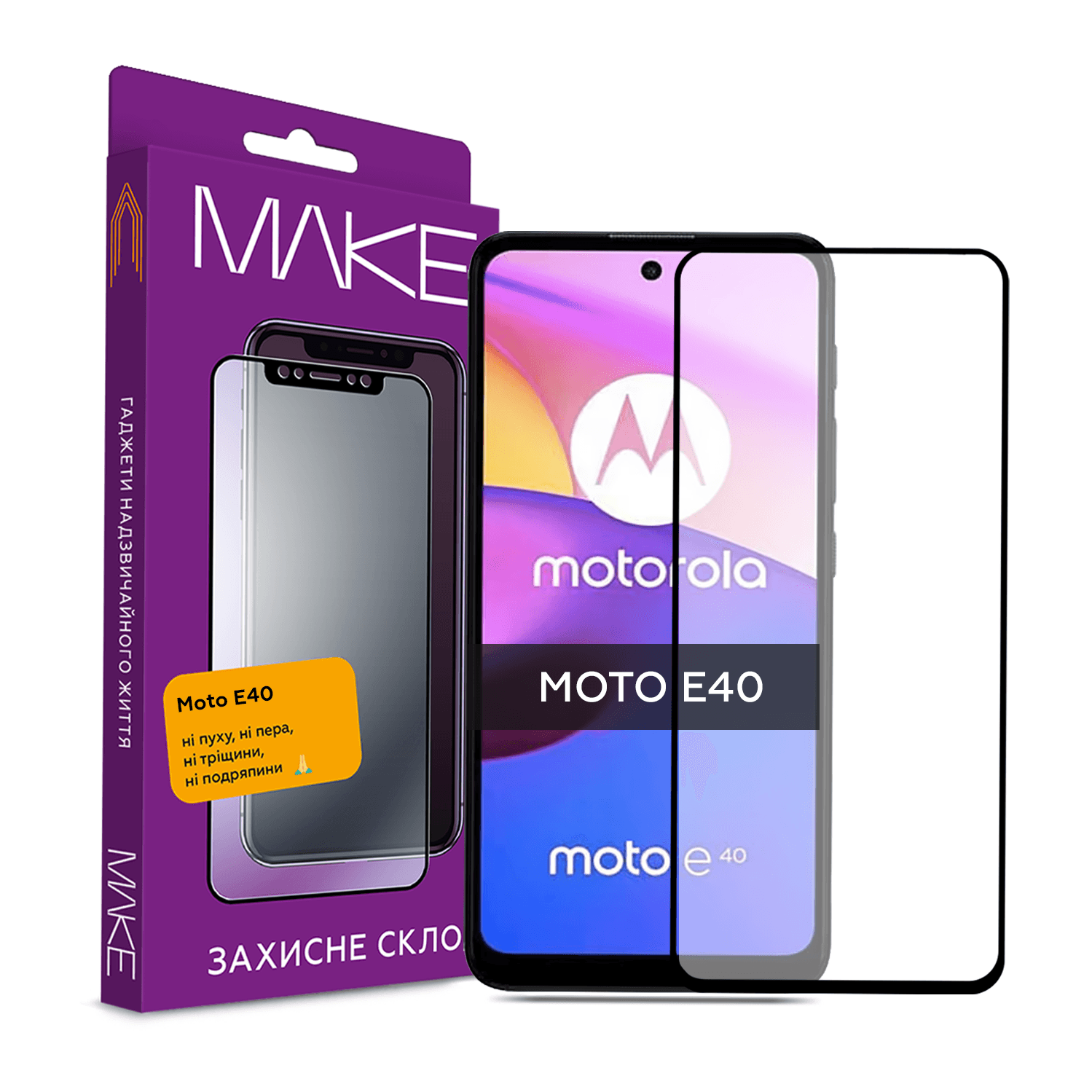 Захисне скло MAKE для Moto E40