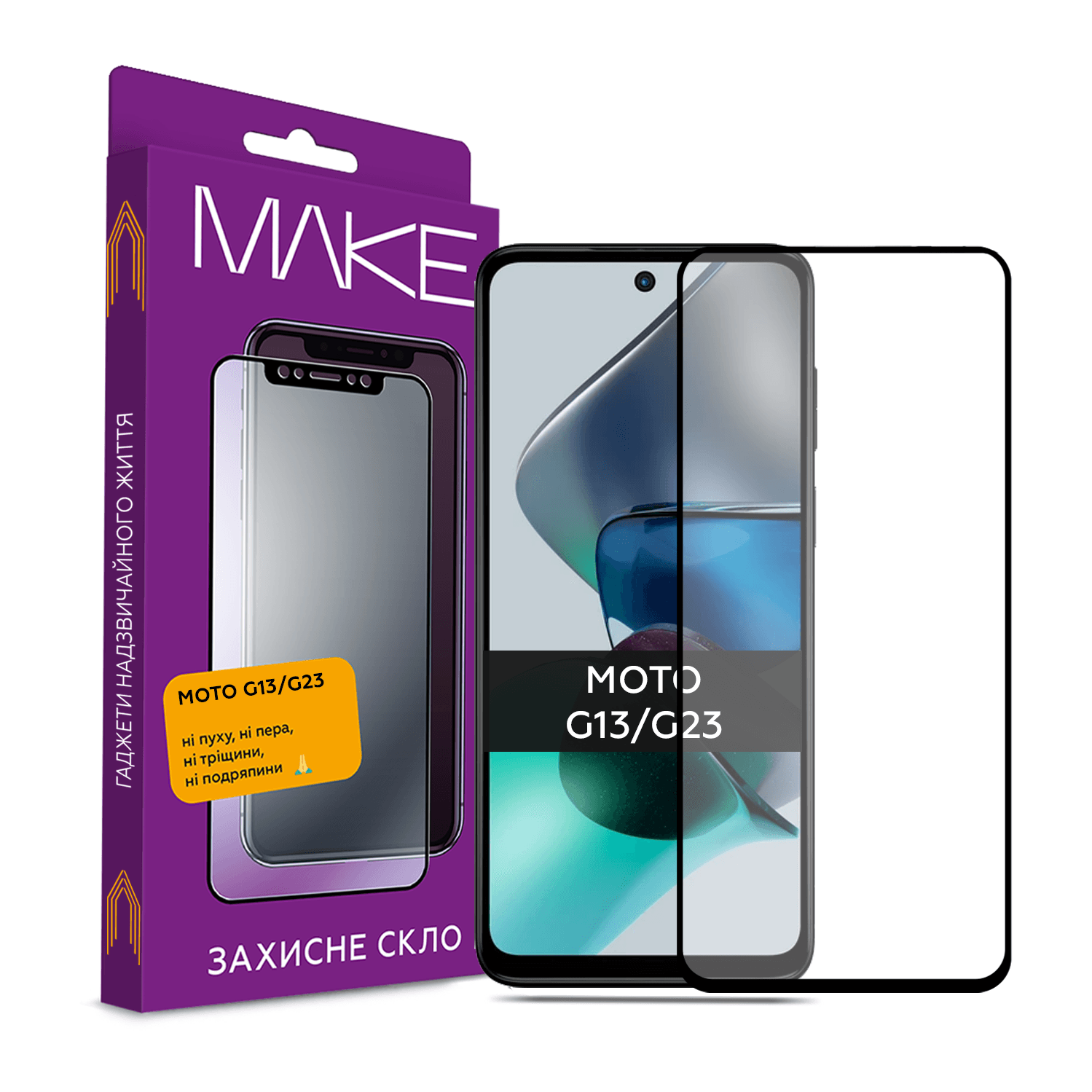 Захисне скло MAKE для Moto G13/G23/G53