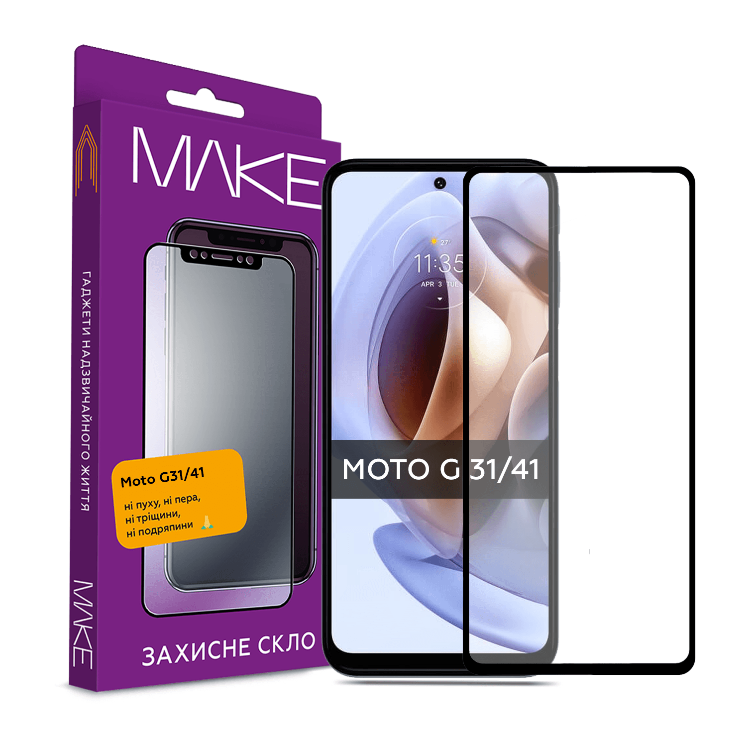 Захисне скло MAKE для Moto G31/G41