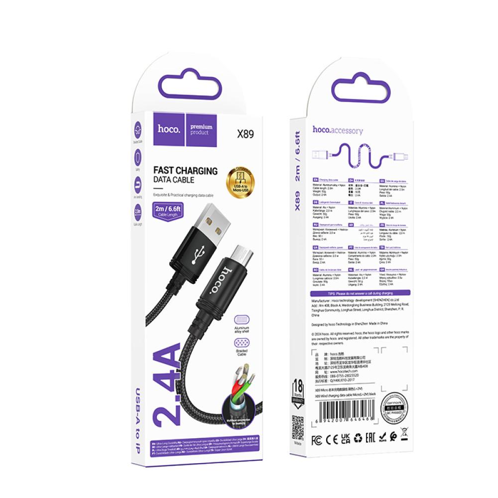 Зарядний шнур Hoco X89 Wind Micro (2m) (Black)