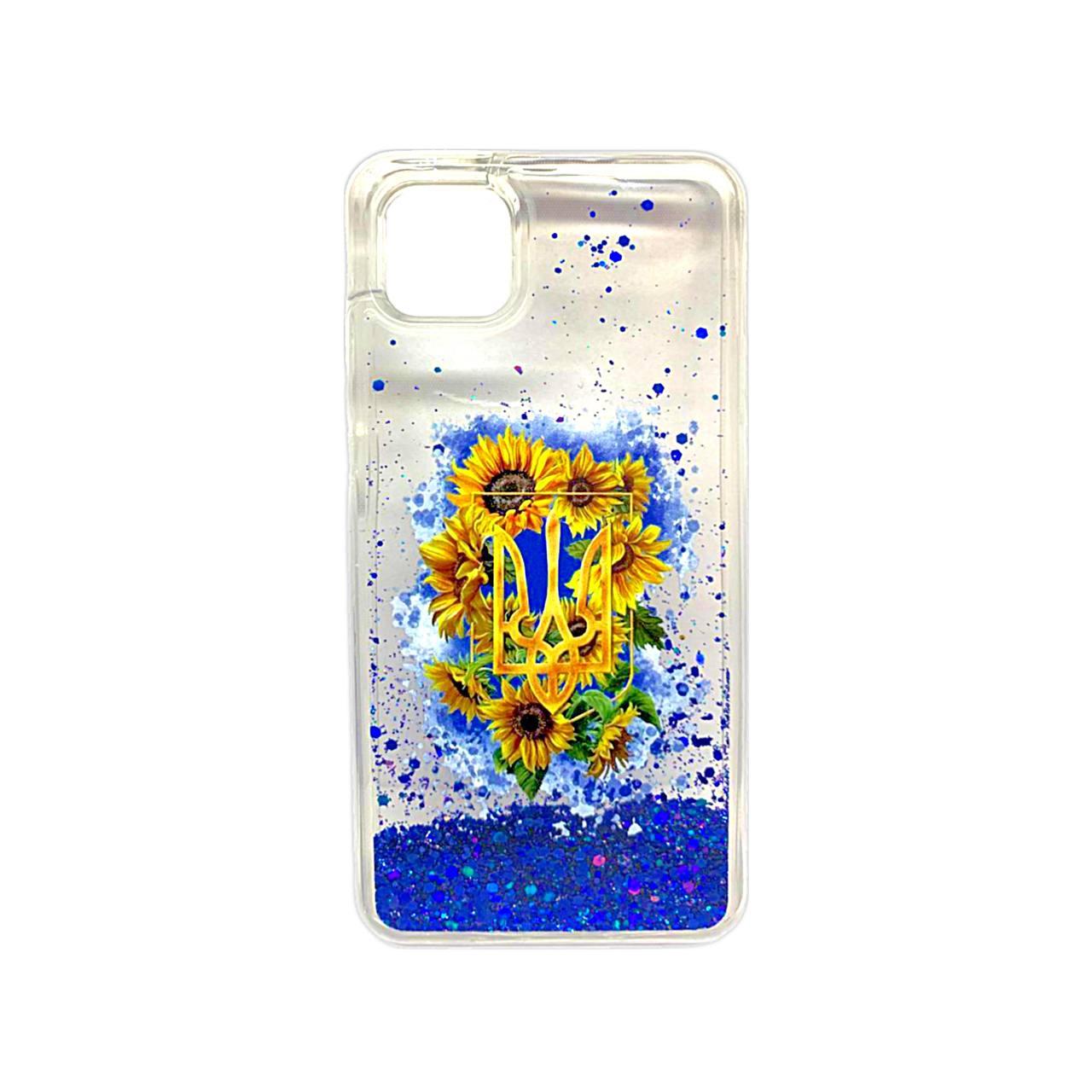 Накладка Fluid Painted для Samsung A22 5G Символ UA (блисківки плавають)