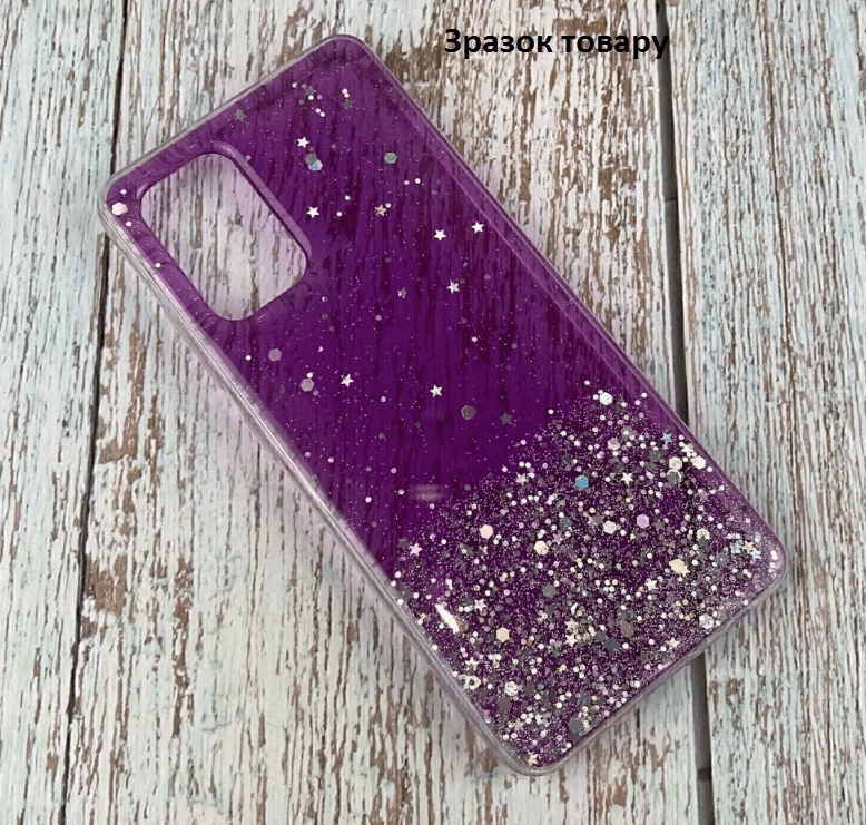 Накладка Star Glitter для Samsung A72 фіолетова