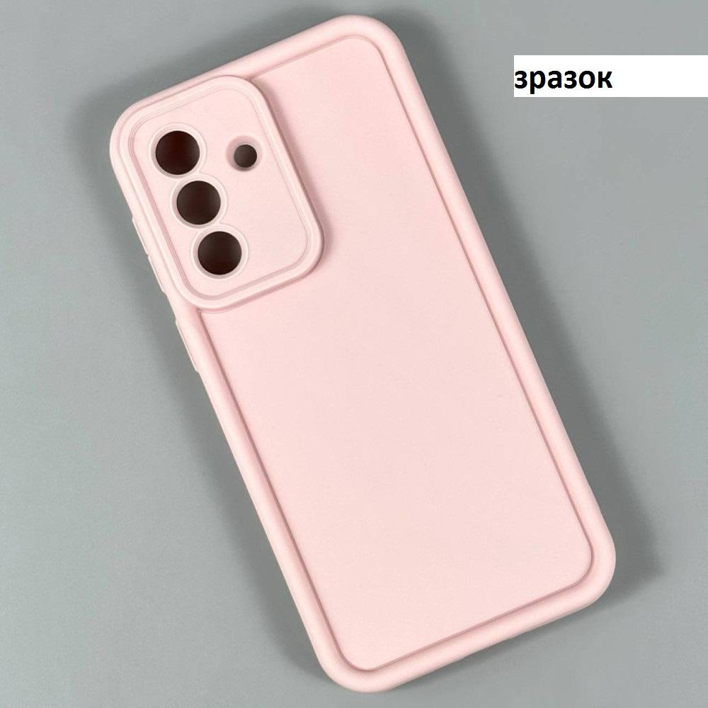 Накладка Shock Sides Resistant для Samsung A27 рожева