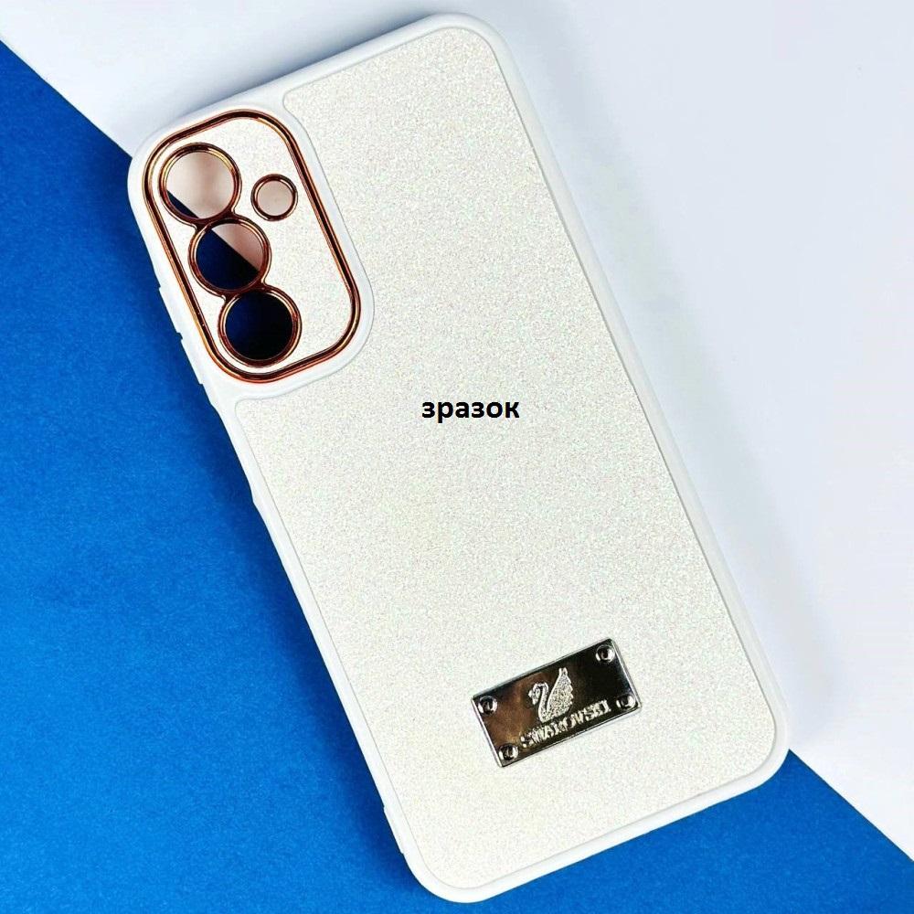 Накладка Sand Crystal SW для Samsung A31 (White)