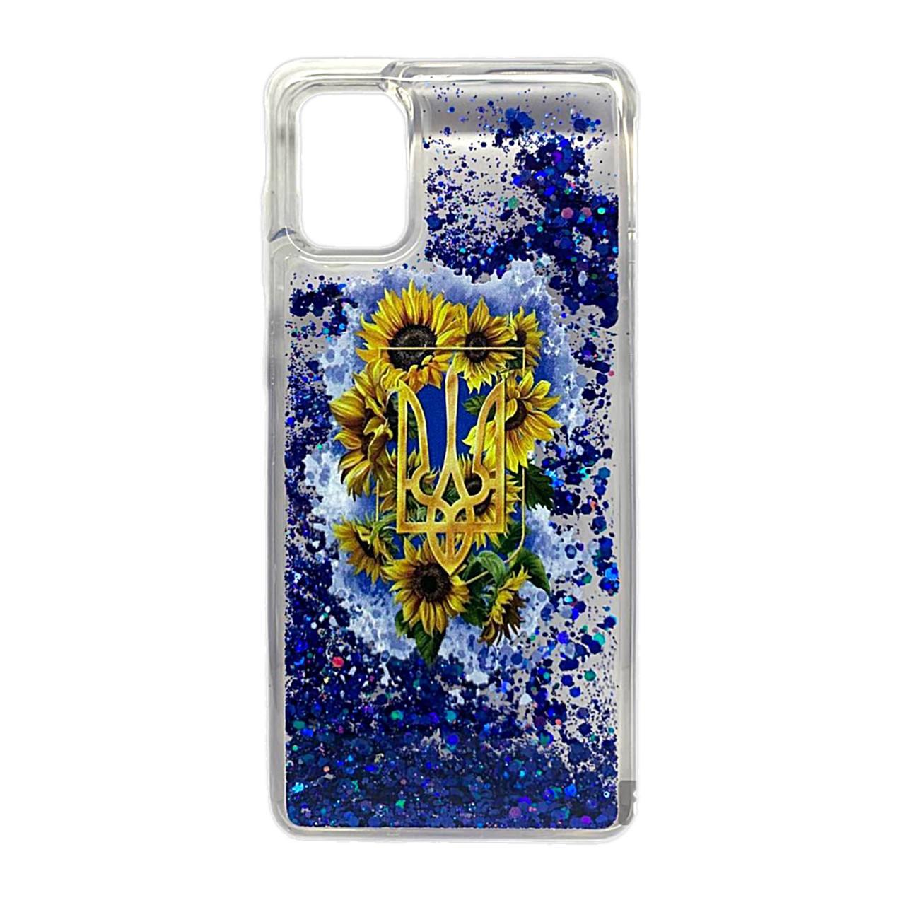 Накладка Fluid Painted для Samsung A31 Символ UA (блисківки плавають)