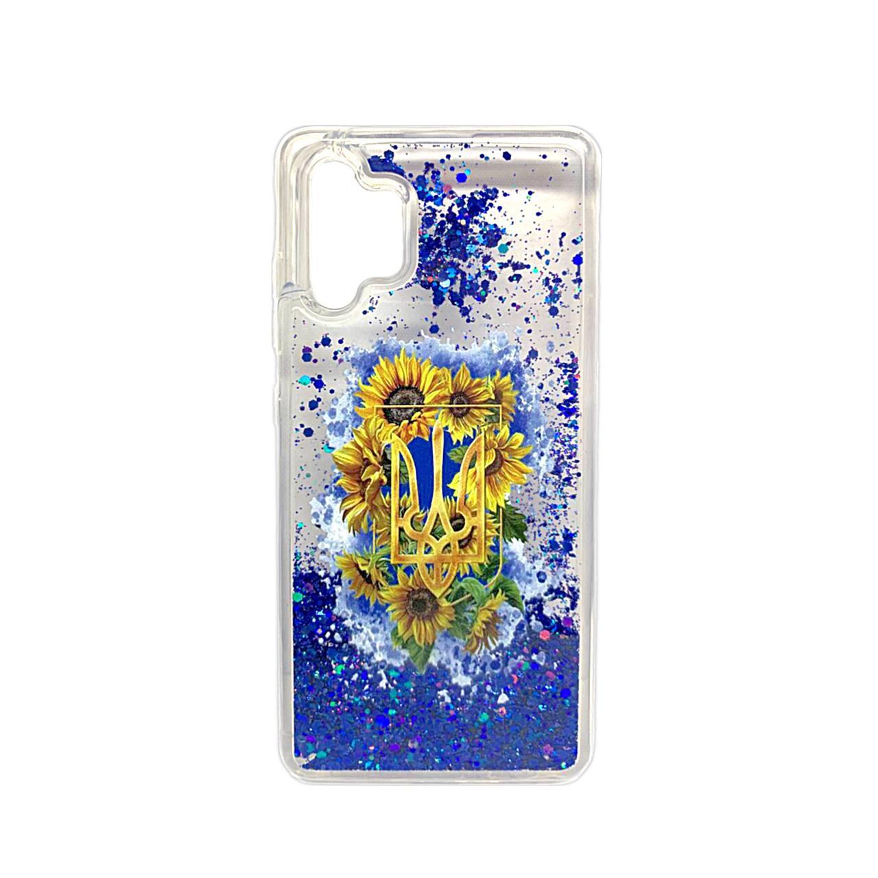 Накладка Fluid Painted для Samsung A13/A32 5G Символ UA (блисківки плавають)