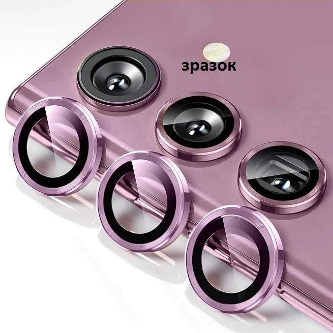 Захисне скло Metal Classic на камеру (в упак.) для SAMSUNG S23 / S23 Plus (Violet)