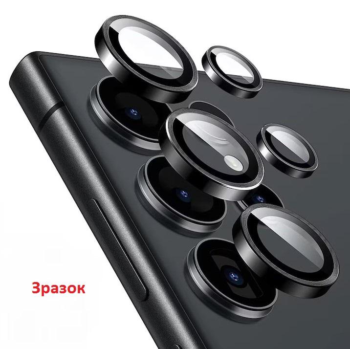 Захисне скло Metal Classic на камеру (в упак.) для SAMSUNG S24 Ultra  (Black)