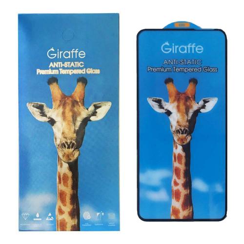 Захисне скло Giraffe Anti-static для Xiaomi Redmi 15 169 mm