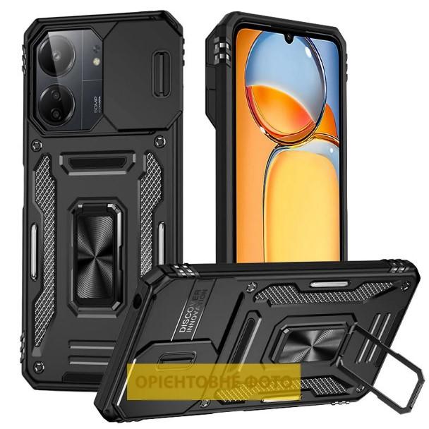 Чохол Camshield Army Ring для Xiaomi Redmi 15C (Global) / Poco C85 (Global) 171 mm чорний