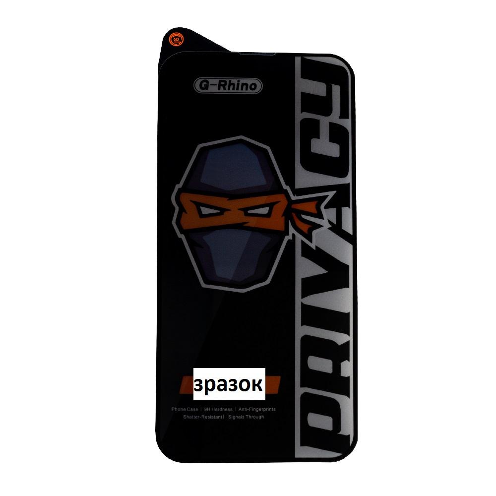 Захисне скло G-Rhino PRIVACY GLASS для Xiaomi Note 15 Pro 5G / 17T Pro / Note 17 Pro / note 17 Pro Max