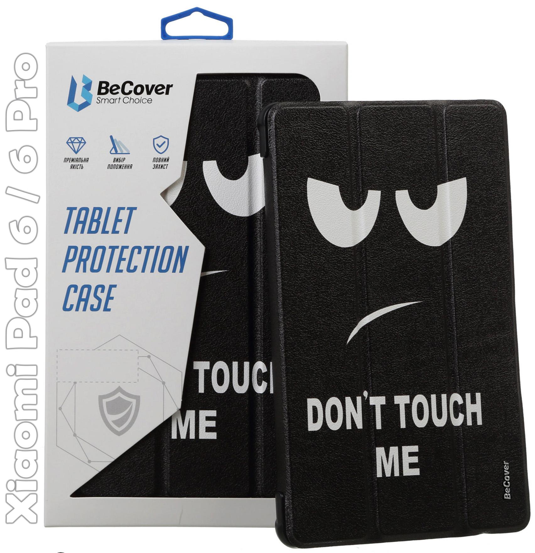 Чохол-книжка BeCover Smart Case для Xiaomi Mi Pad 6 / 6 Pro 11" Don`t Touch