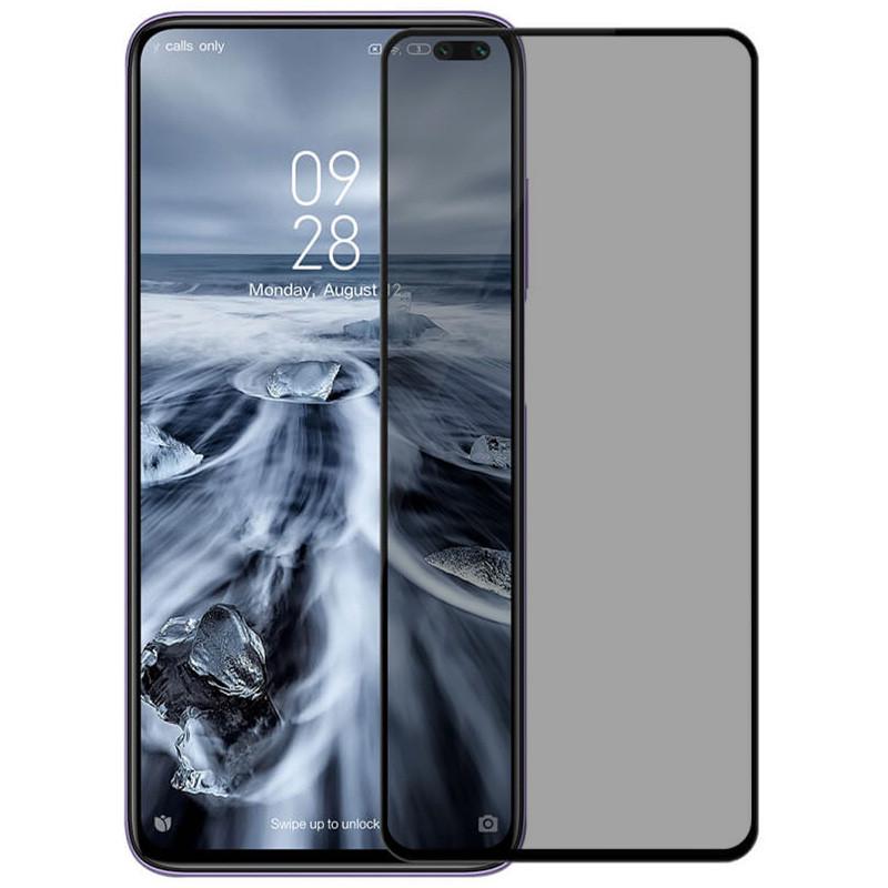 Захисне скло Privacy 5D для Xiaomi Poco X6  з чорною рамкою (м`яка упаковка)