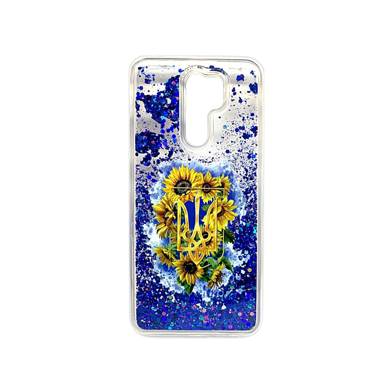 Накладка Fluid Painted для Xiaomi Redmi 9 Символ UA (блисківки плавають)