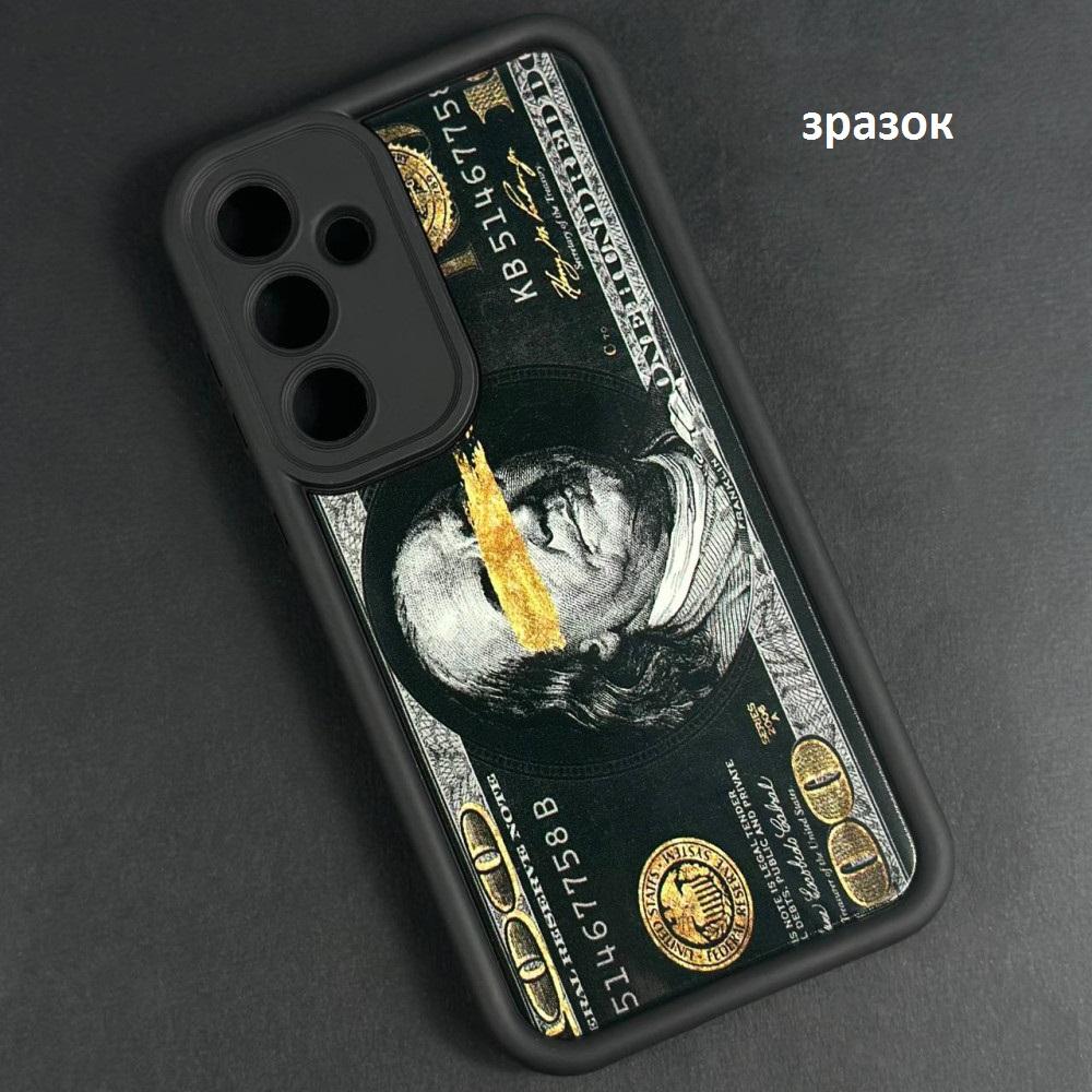 Накладка Shock Sides Resistant для Xiaomi Redmi A5/A7 Black/ money