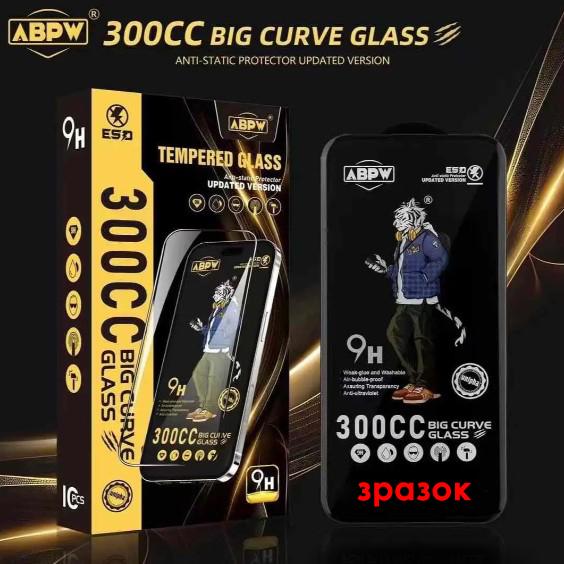 Захисне скло ESD ABPW Tiger 300CC для Xiaomi Redmi Note 14 5G