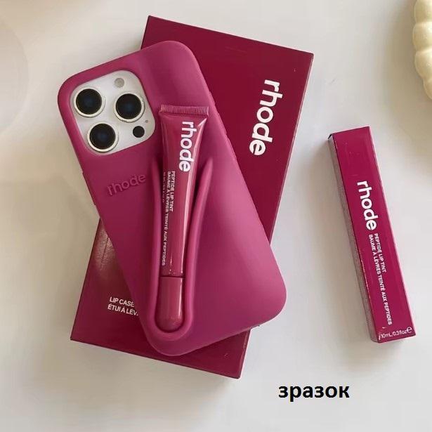 Чохол Rhode Lip Case Toast Iphone 15 / 13 / 14 (Raspberry)