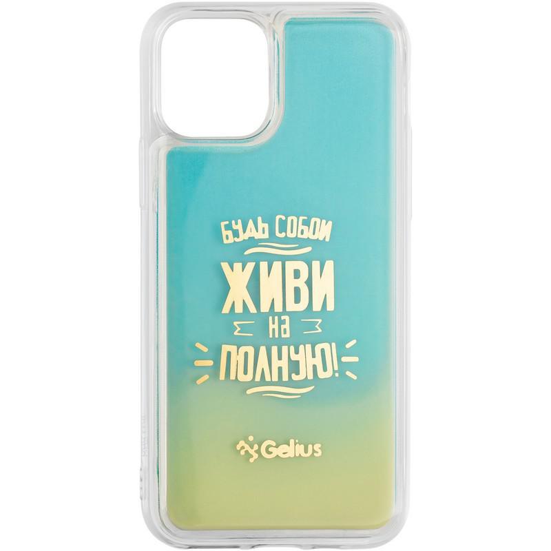 Накладка Gelius для  iPhone 11 Pro Motivation Blue