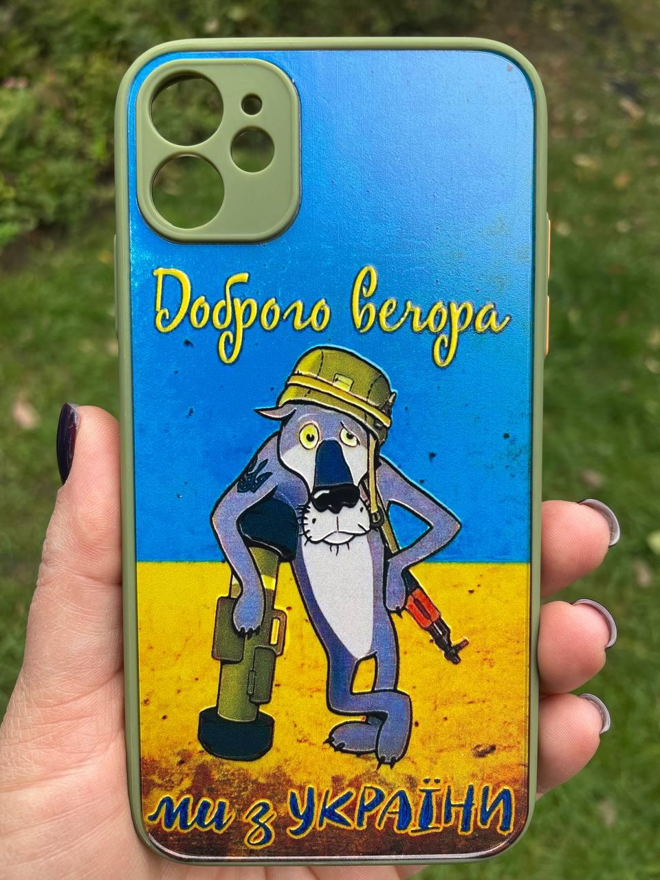 Накладка Totu Gingle Print для Iphone 13 Pro (Доброго вечора)