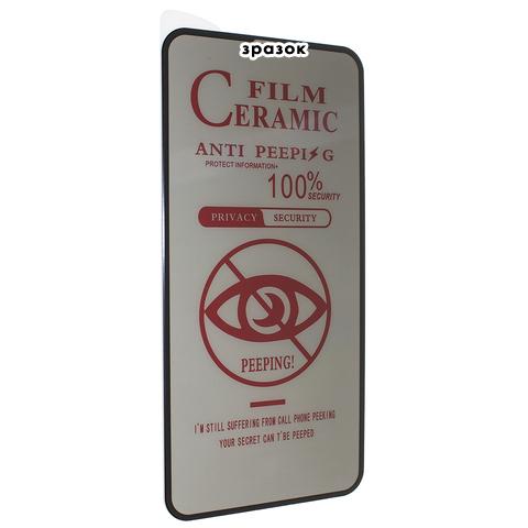 Гнучке скло Ceramic PRIVACY MATTE для iPhone 13/13 Pro/14 матове