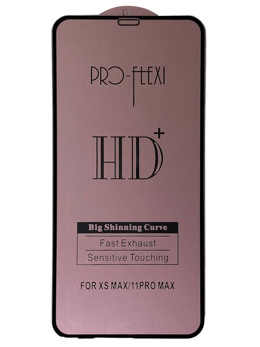 Захисне скло Flexi HD+ для IPhone 11 Pro Max/Xs Max (Чорне)