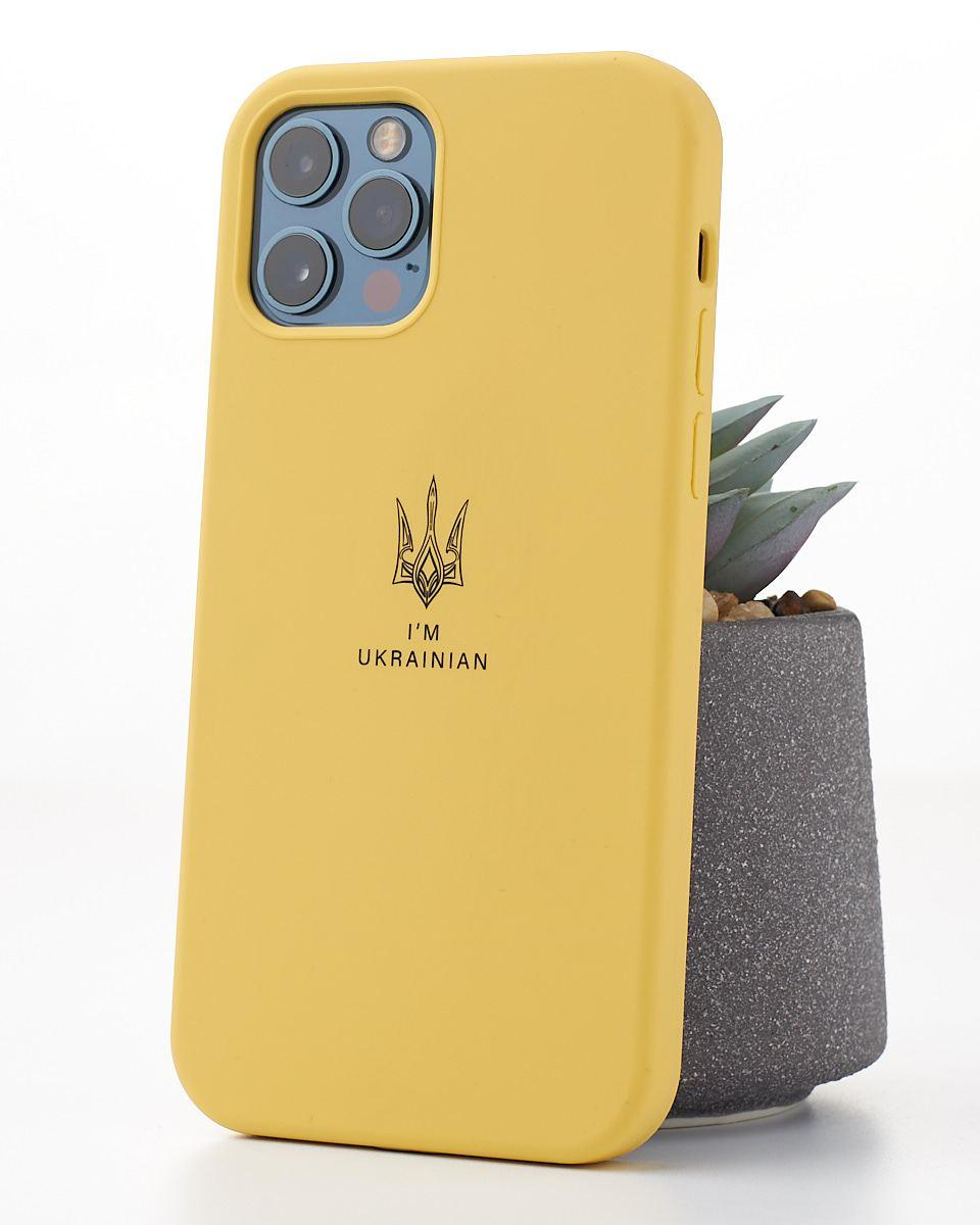 UA Silicone Case Full Protective для iPhone 14 Plus (6,7") (Yellow)