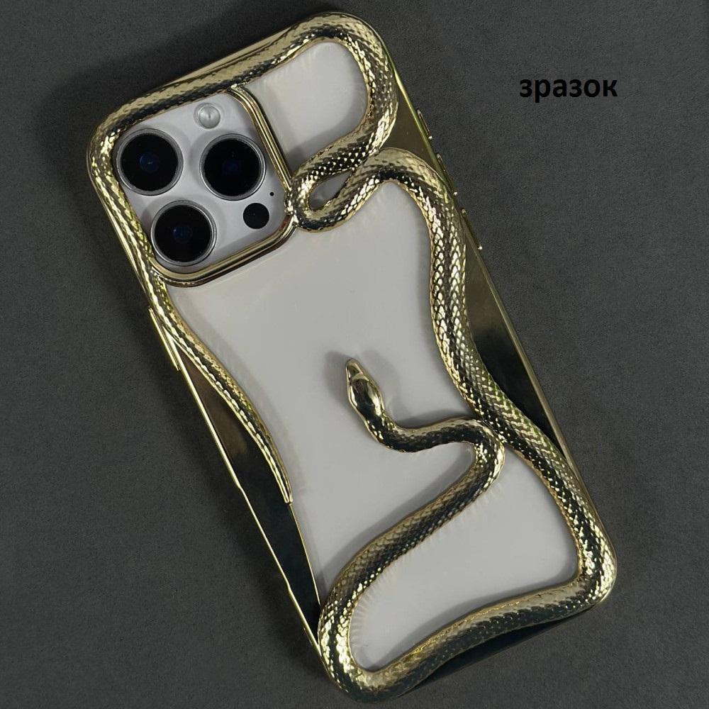 Чохол Snake для iPhone 13 золотий