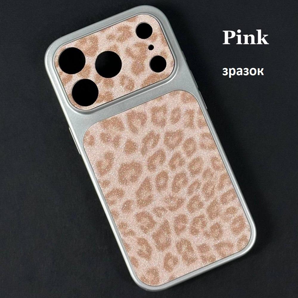 Чохол Leopard Look для IPhone 16 Pro Max рожевий