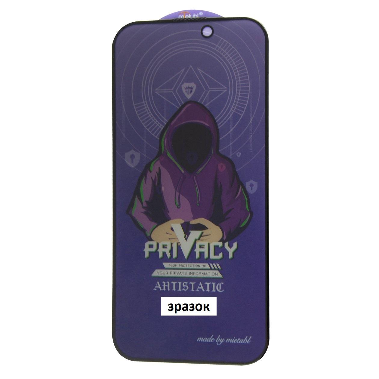 Захисне скло MIETUBL Privacy для  iPhone 15 / 16