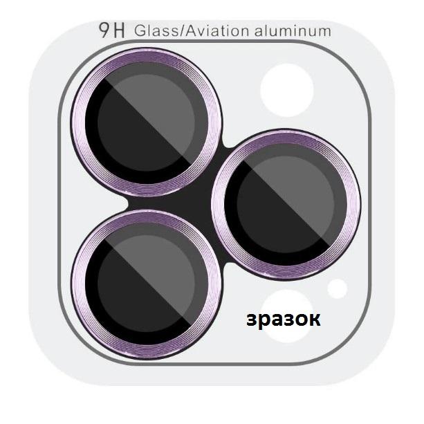 Захисне скло Metal Classic на камеру  для iPhone 17 (6.3") (Фіолетовий / Light purple)