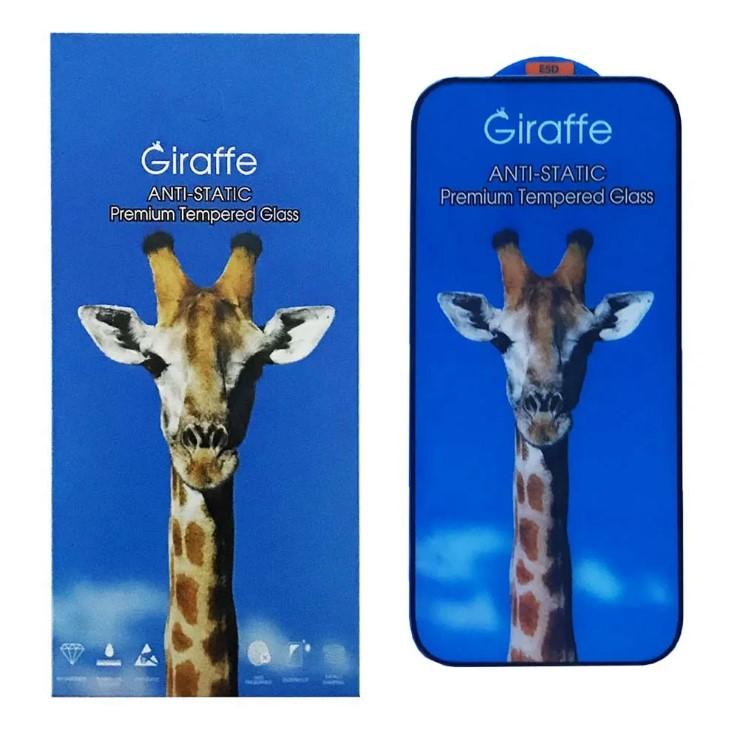 Захисне скло Giraffe Privacy Anti-static 360 для iPhone 17 Pro Max