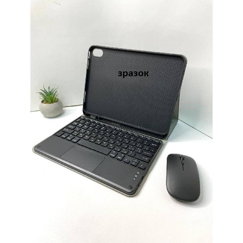 Чохол - книжка для iPad 10.2" (2019) / iPad 10.2" (2020) )/pro10.5(2017)/Air 10.5 Keyboard (Black)