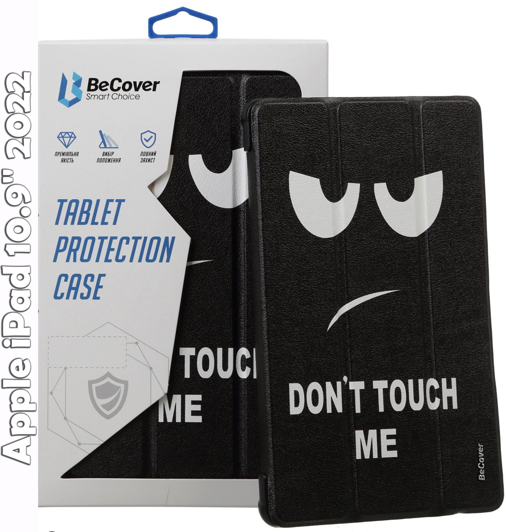 Чохол-книжка BeCover Smart Case для Apple iPad 10.9" 2022 Don`t Touch