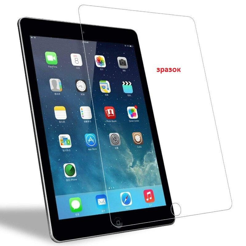 Захисне скло для iPad Mini 5 (без упаковки)