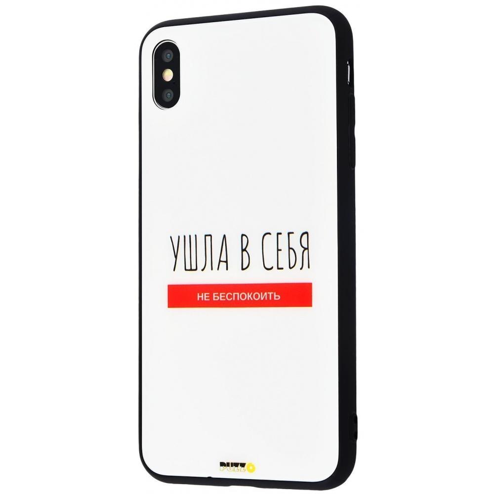 Puzzo glass для Iphone Xs Max "Ушла в себя" (скло)