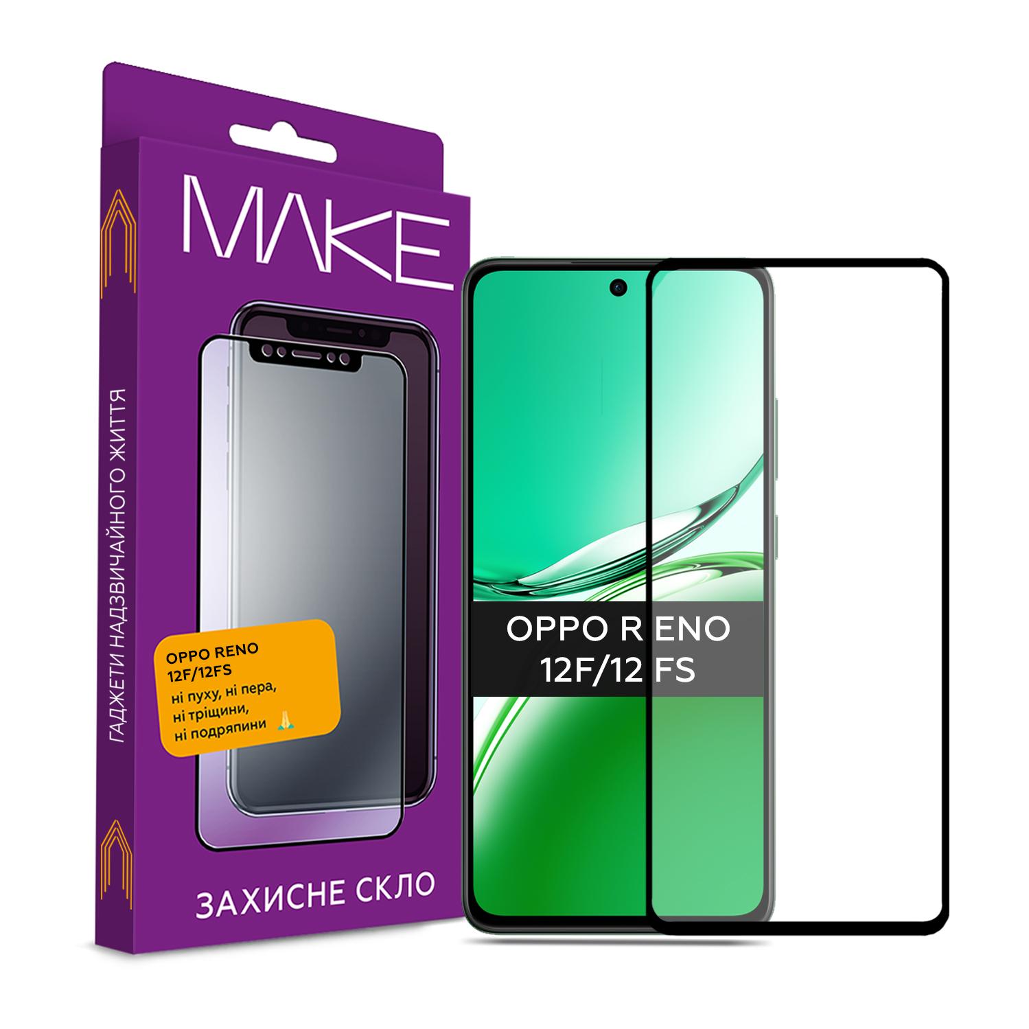 Захисне скло MAKE для Oppo Reno 12 F/12 FS