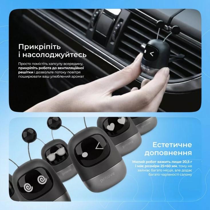 Ароматизатори