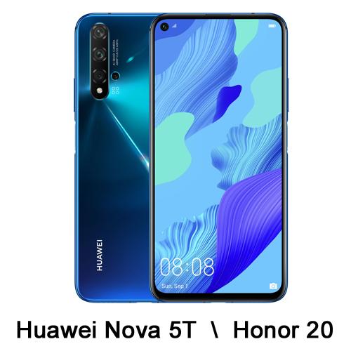 Huawei Nova 5T/Honor 20