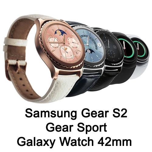 Samsung Gear S2/Gear Sport/Galaxy Watch 42mm