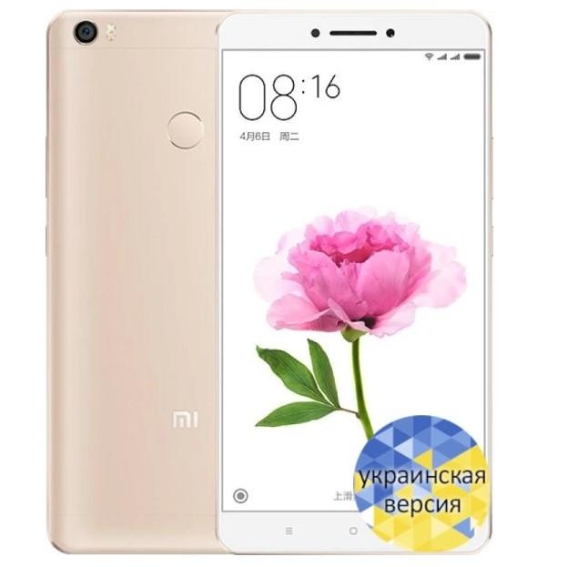 Xiaomi Mi Max