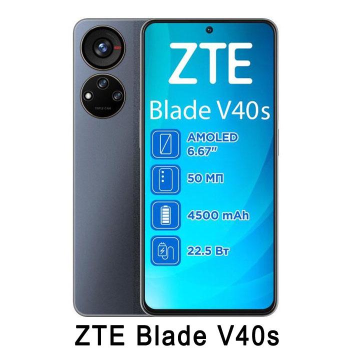 ZTE Blade V40s