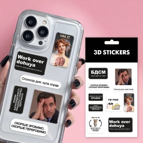 3D стікери "Office mood" Набір 10 стікерів-0