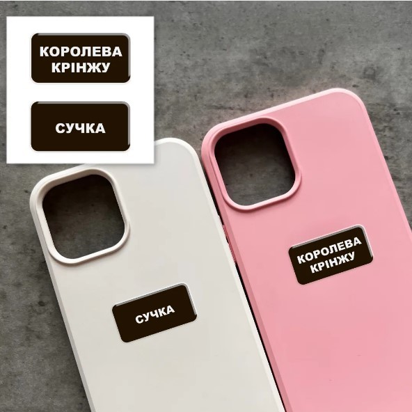 3D-стікер "Королева крінжу"-0