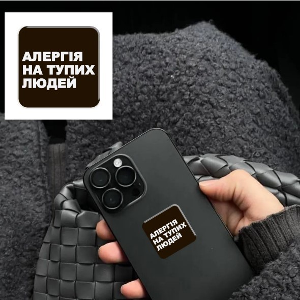 3D-стікер "Алергія"-0