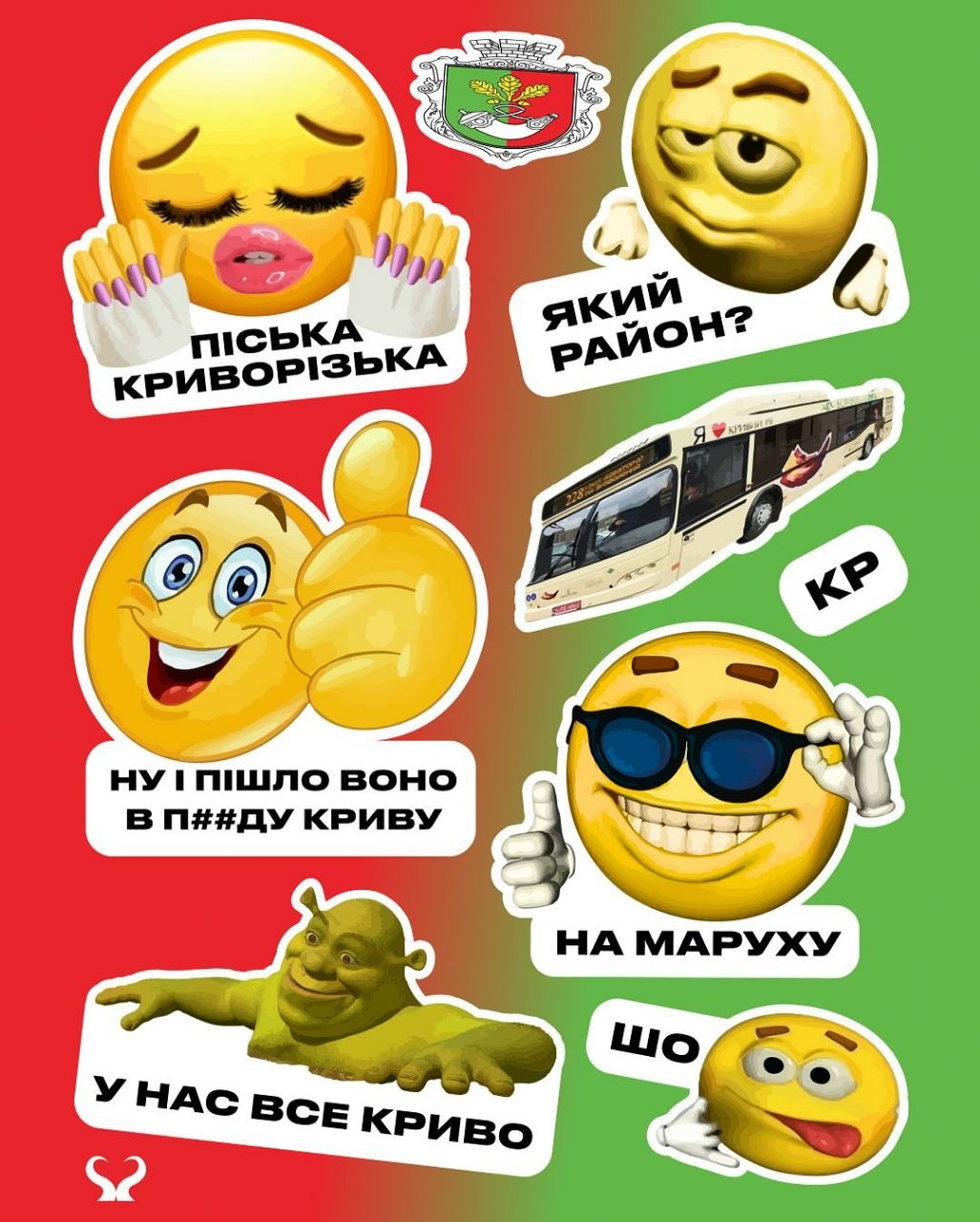 Набір стікерів Кривий "Смішні"-0