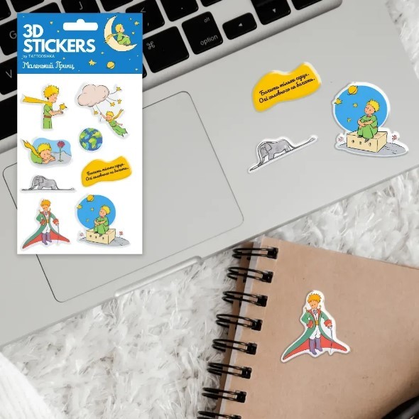 3D стікери "Маленький Принц" Набір 8 стікерів-0