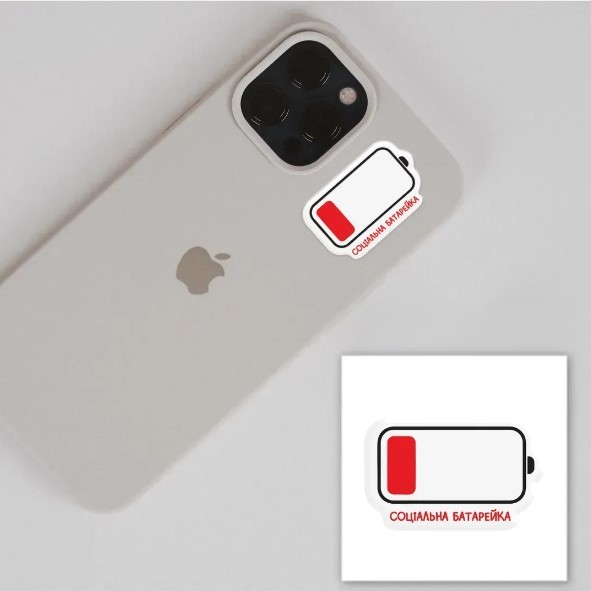 3D-стікер "Social Battery"-0