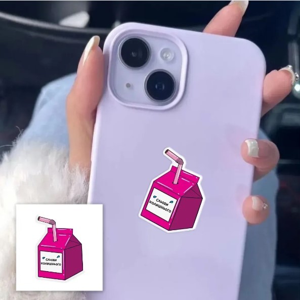 3D-стікер "Сльози колишнього"-0